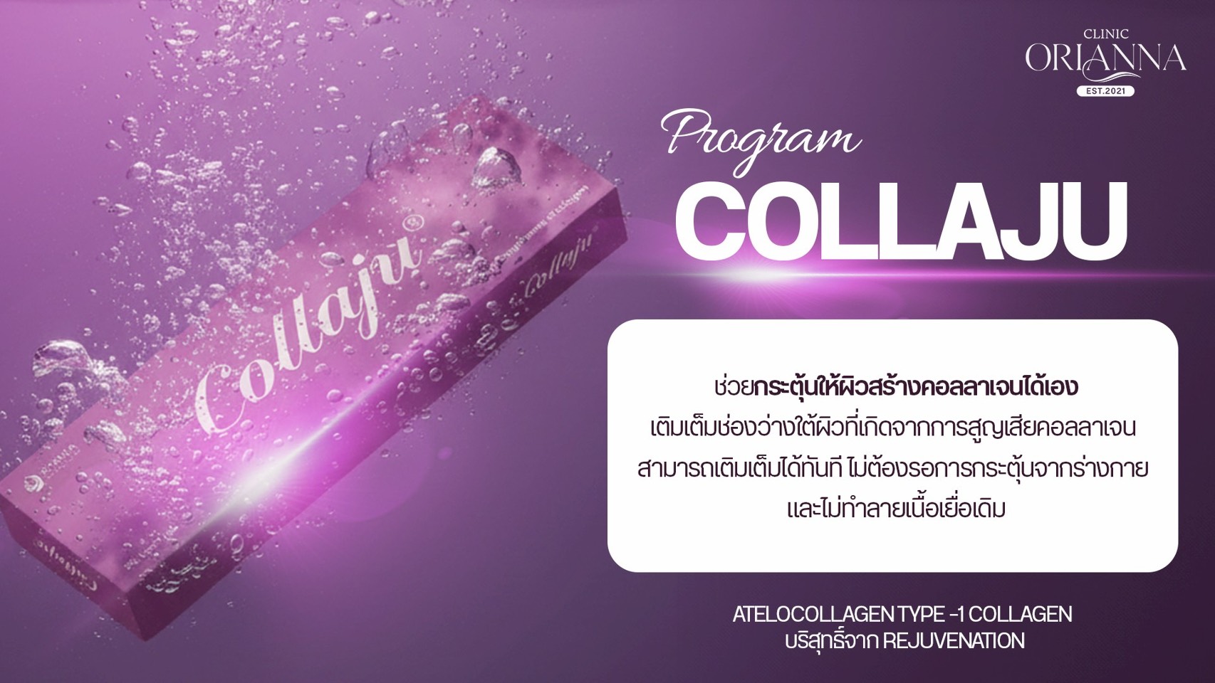 Program CollaJu Baby Collagen